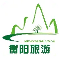 衡阳旅游